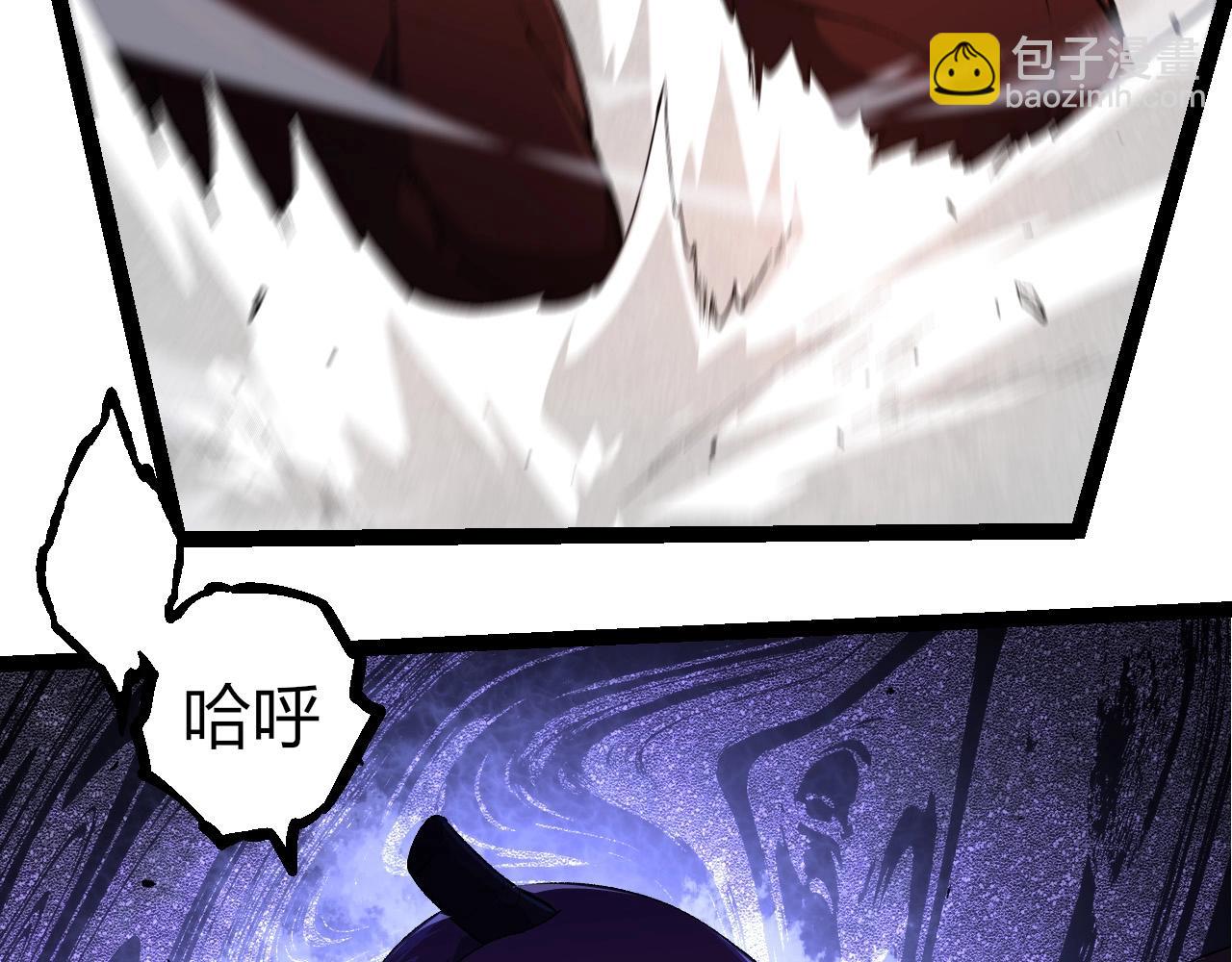 從大樹開始的進化 - 第295話 老龍王落敗(1/3) - 3