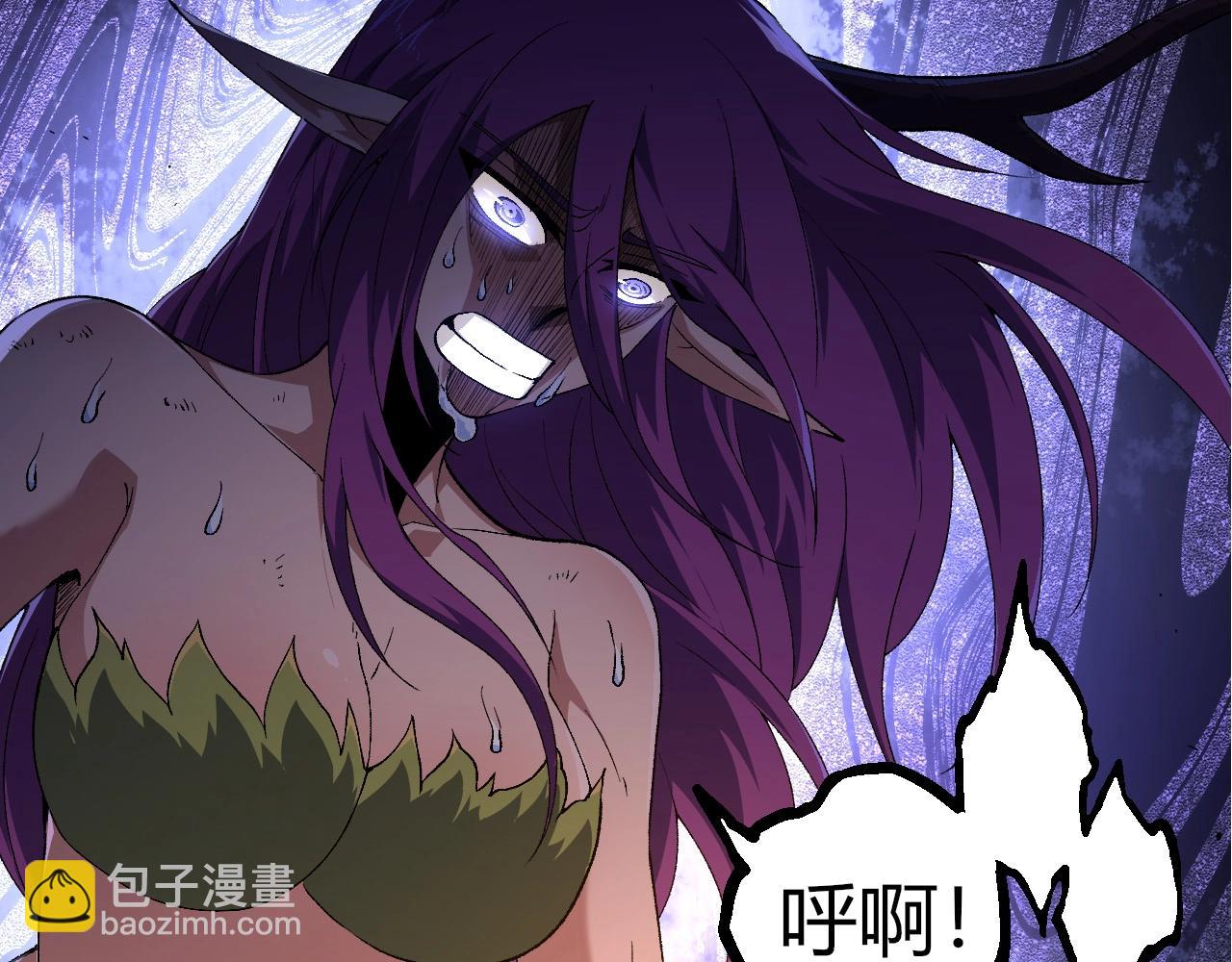 從大樹開始的進化 - 第295話 老龍王落敗(1/3) - 4