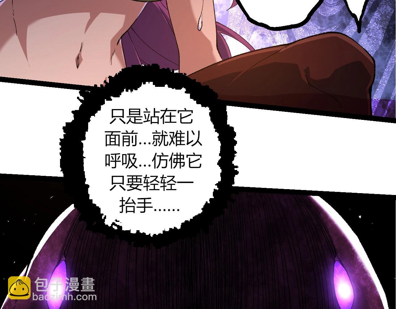 從大樹開始的進化 - 第295話 老龍王落敗(1/3) - 5