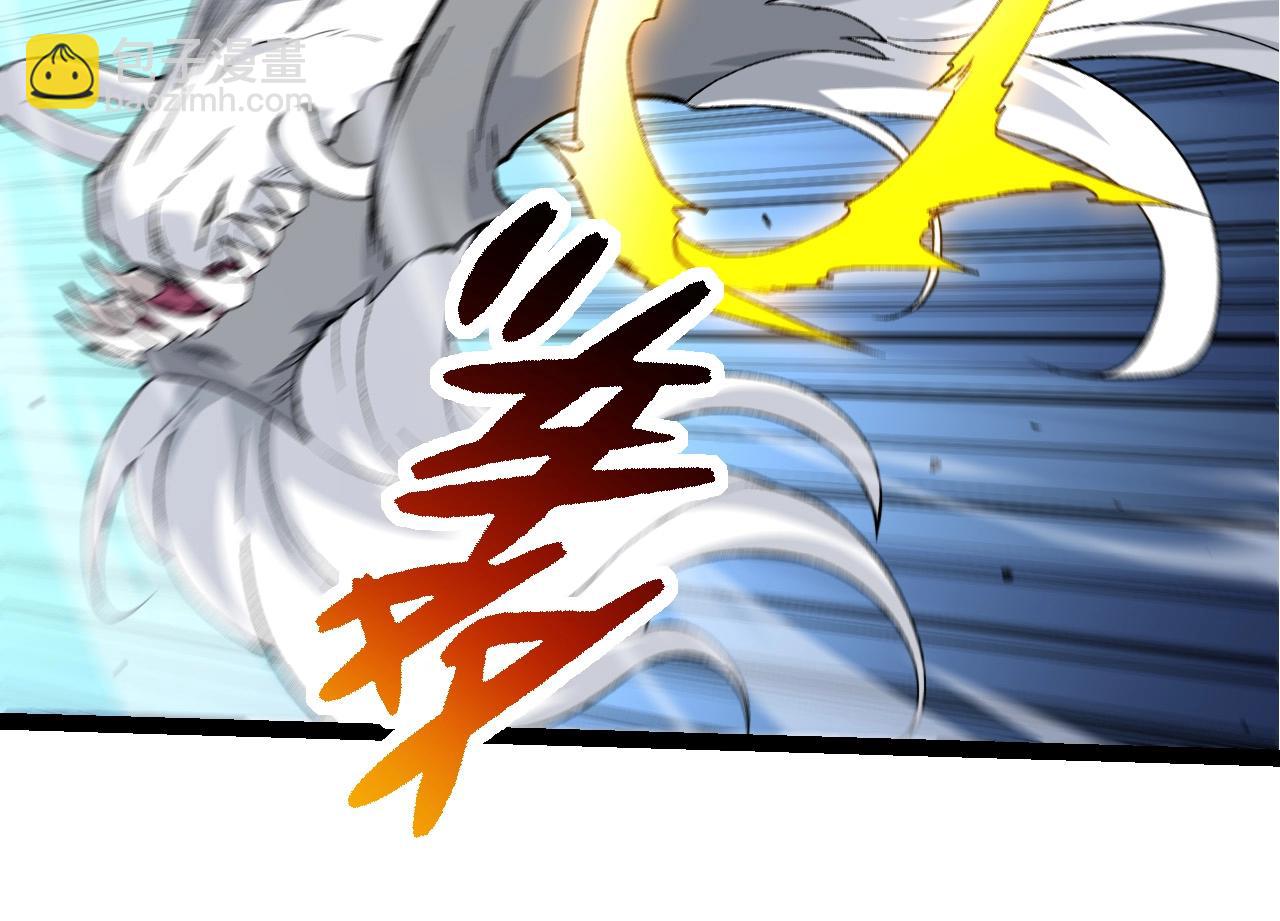 從大樹開始的進化 - 第295話 老龍王落敗(1/3) - 8