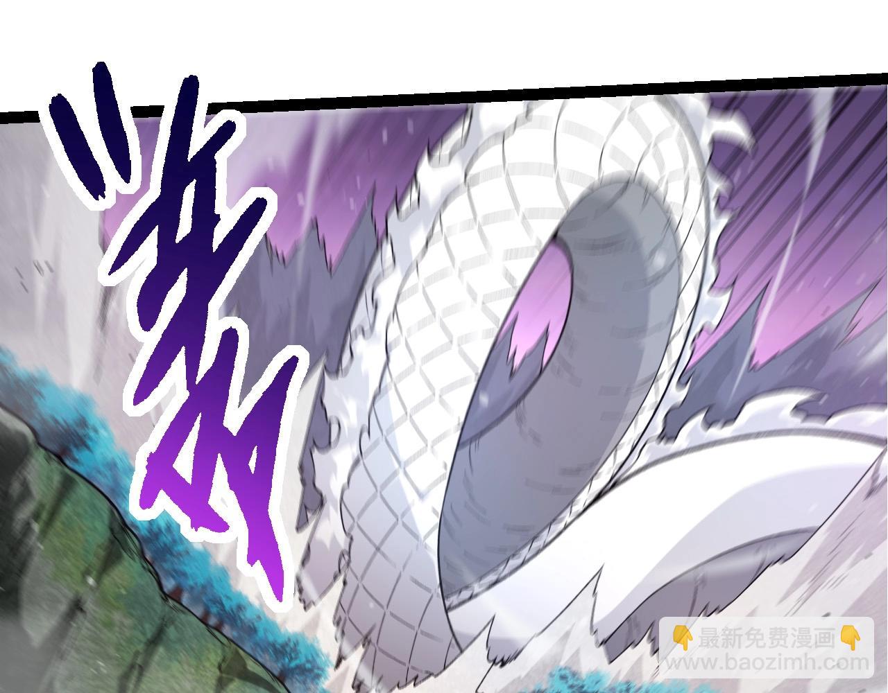 從大樹開始的進化 - 第295話 老龍王落敗(1/3) - 1