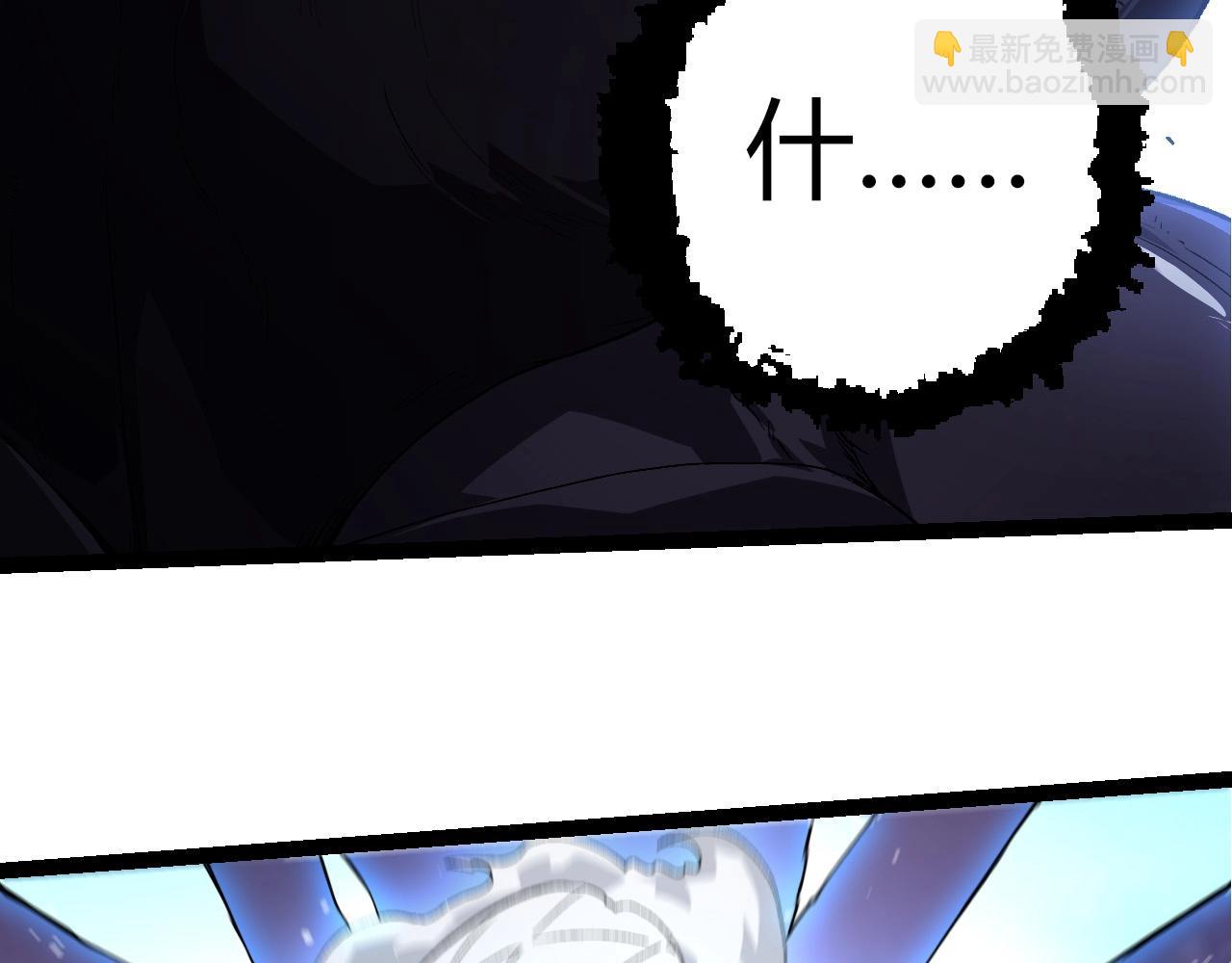 從大樹開始的進化 - 第295話 老龍王落敗(1/3) - 7