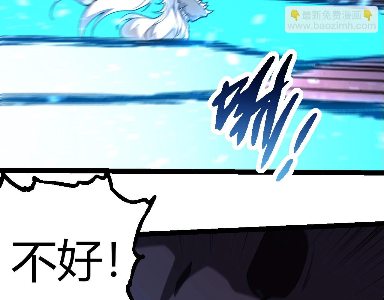 從大樹開始的進化 - 第295話 老龍王落敗(1/3) - 4