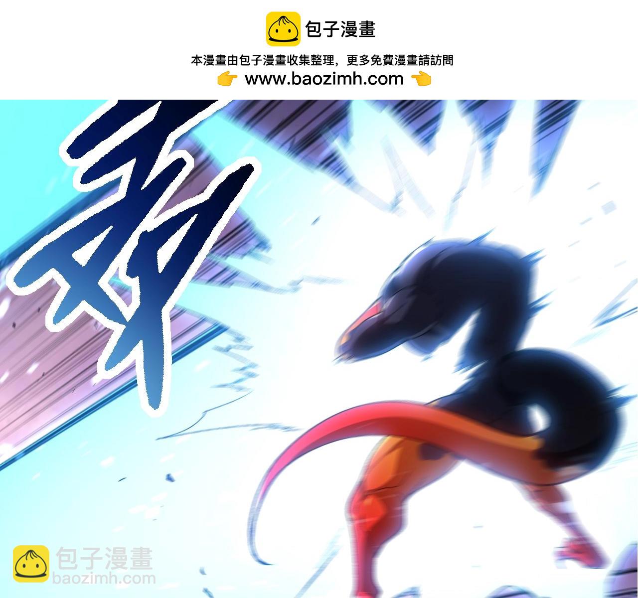 從大樹開始的進化 - 第295話 老龍王落敗(1/3) - 6