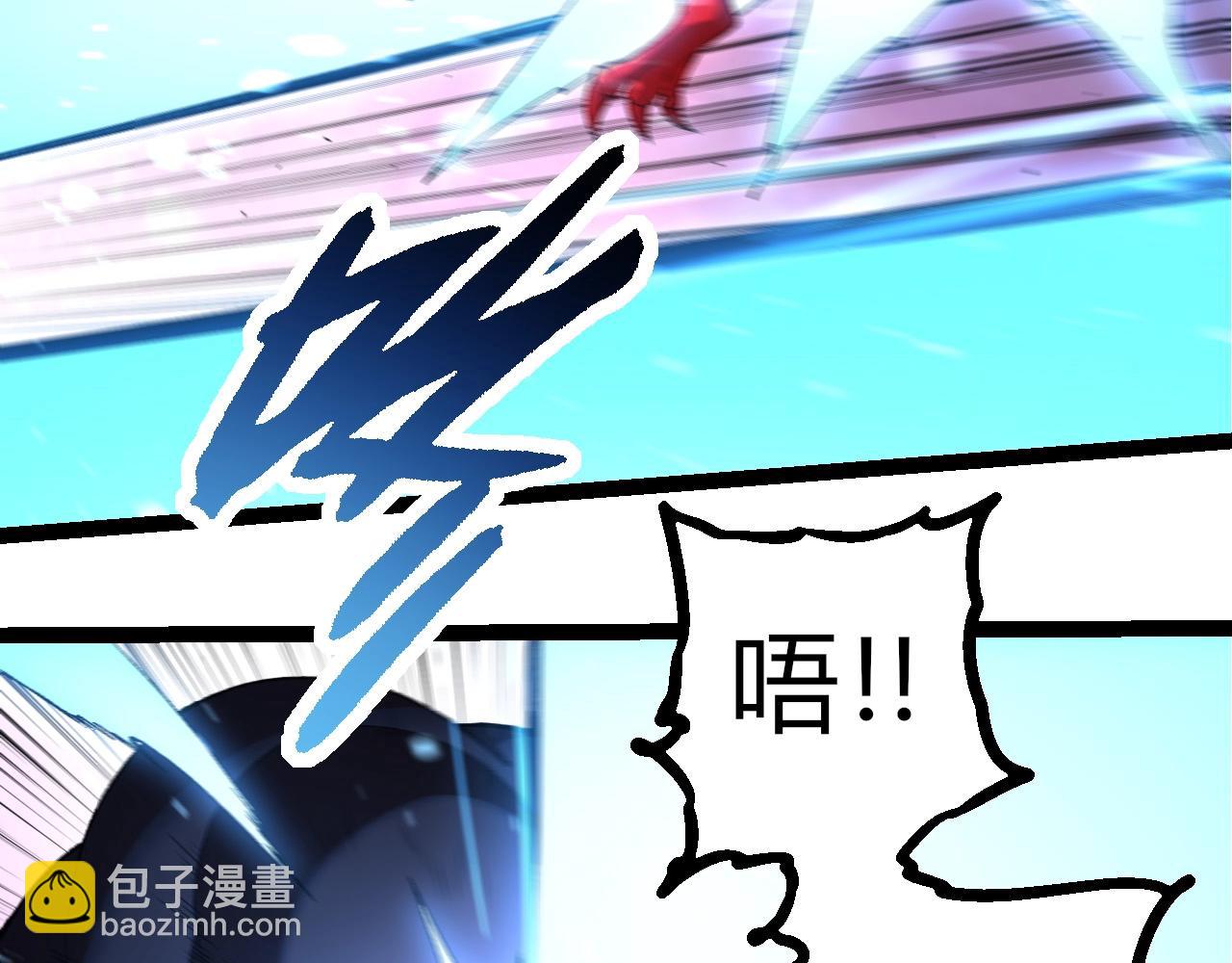 從大樹開始的進化 - 第295話 老龍王落敗(1/3) - 7