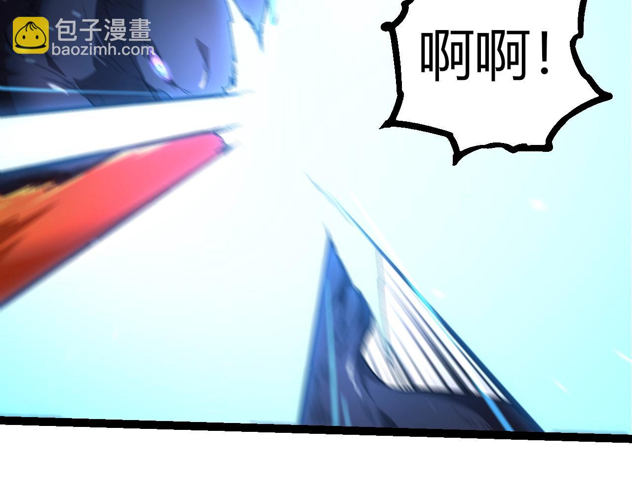 從大樹開始的進化 - 第295話 老龍王落敗(1/3) - 8