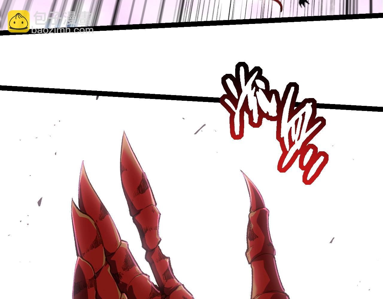 從大樹開始的進化 - 第295話 老龍王落敗(1/3) - 3