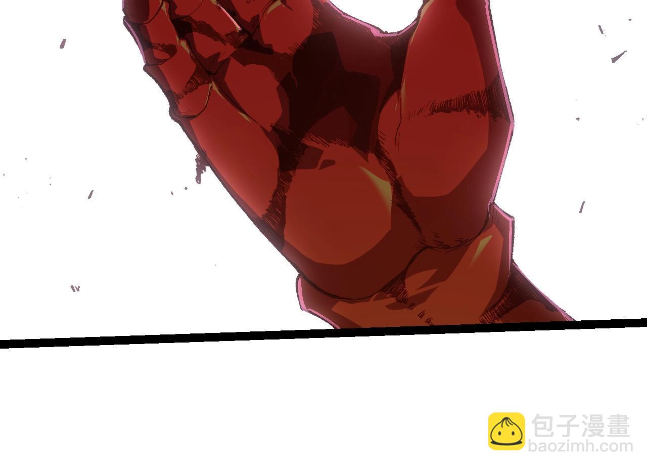 從大樹開始的進化 - 第295話 老龍王落敗(1/3) - 4