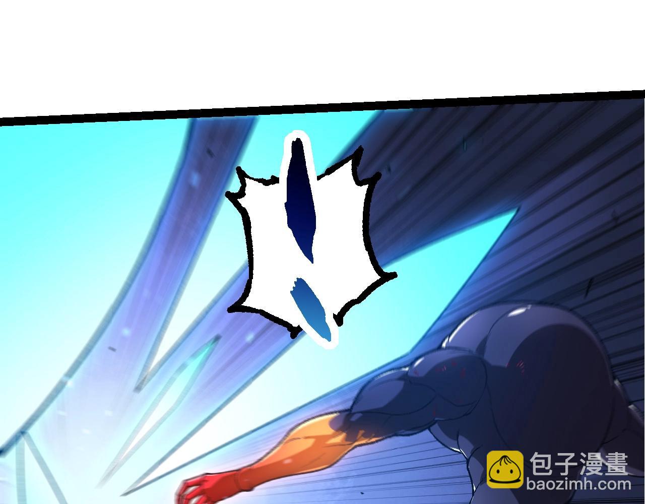 從大樹開始的進化 - 第295話 老龍王落敗(1/3) - 5