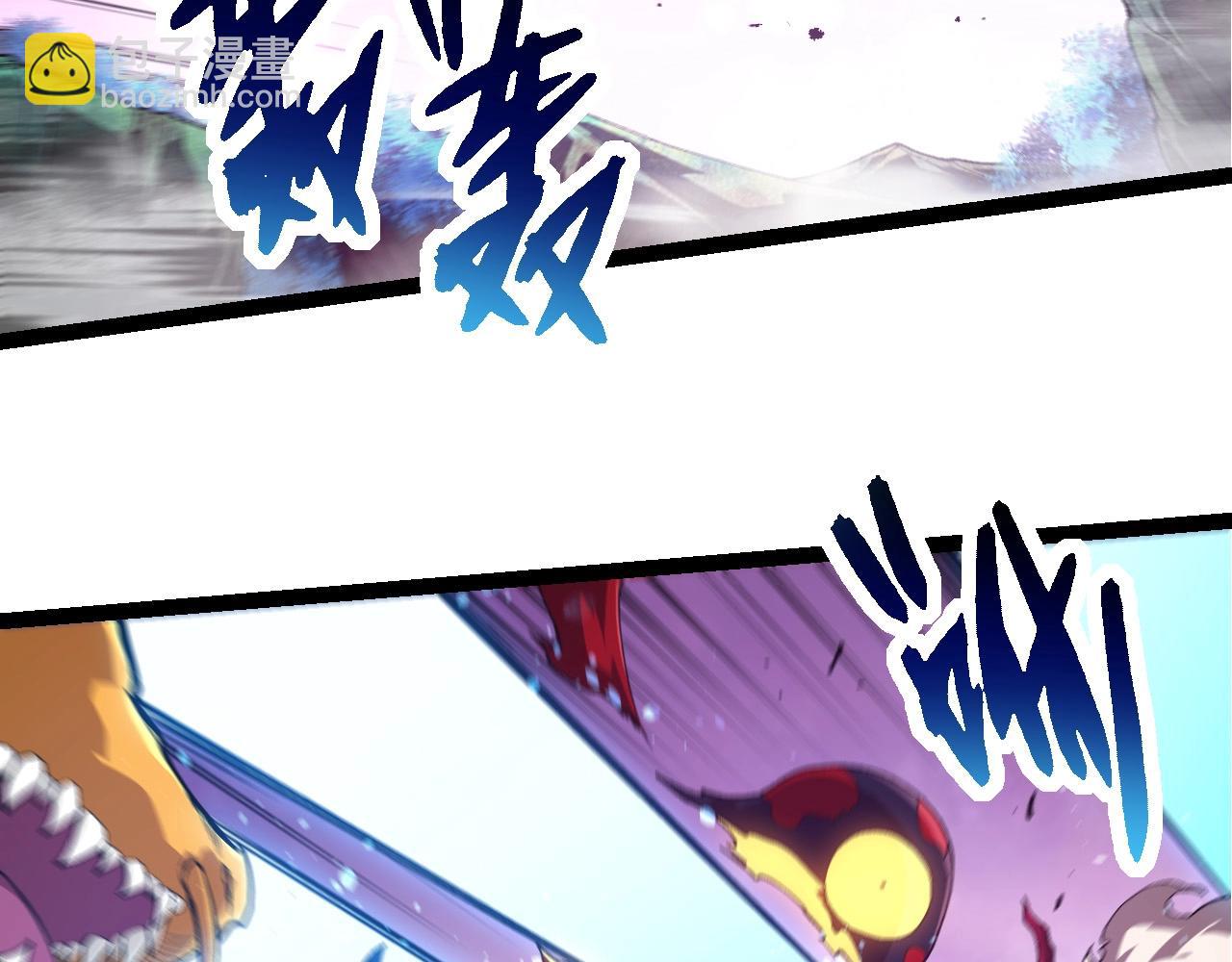 從大樹開始的進化 - 第295話 老龍王落敗(1/3) - 8