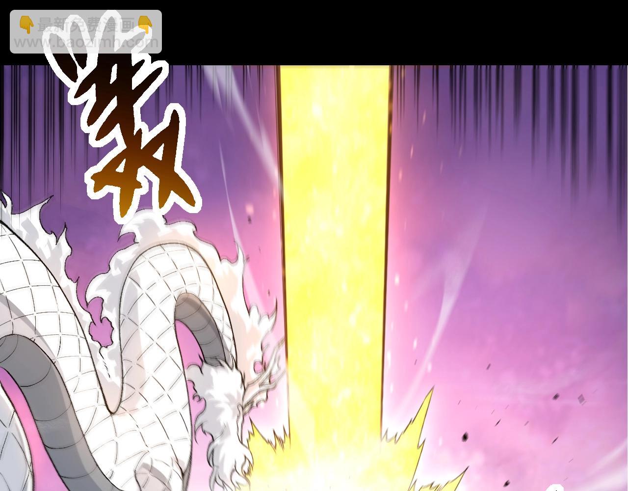 從大樹開始的進化 - 第295話 老龍王落敗(1/3) - 5