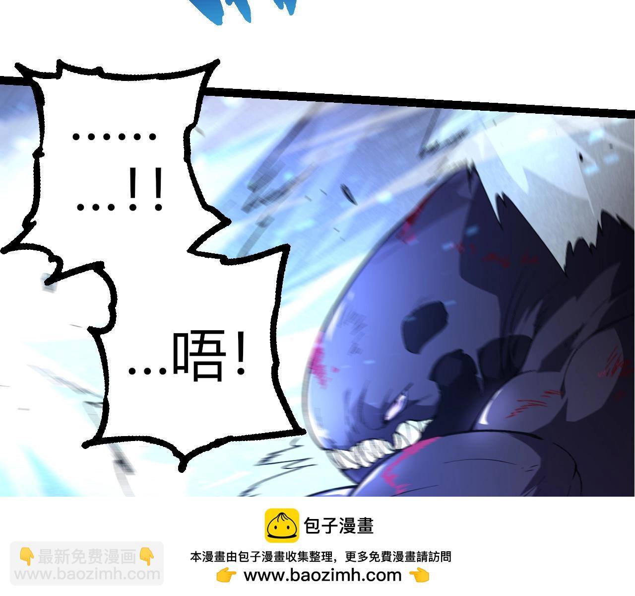 從大樹開始的進化 - 第295話 老龍王落敗(1/3) - 2