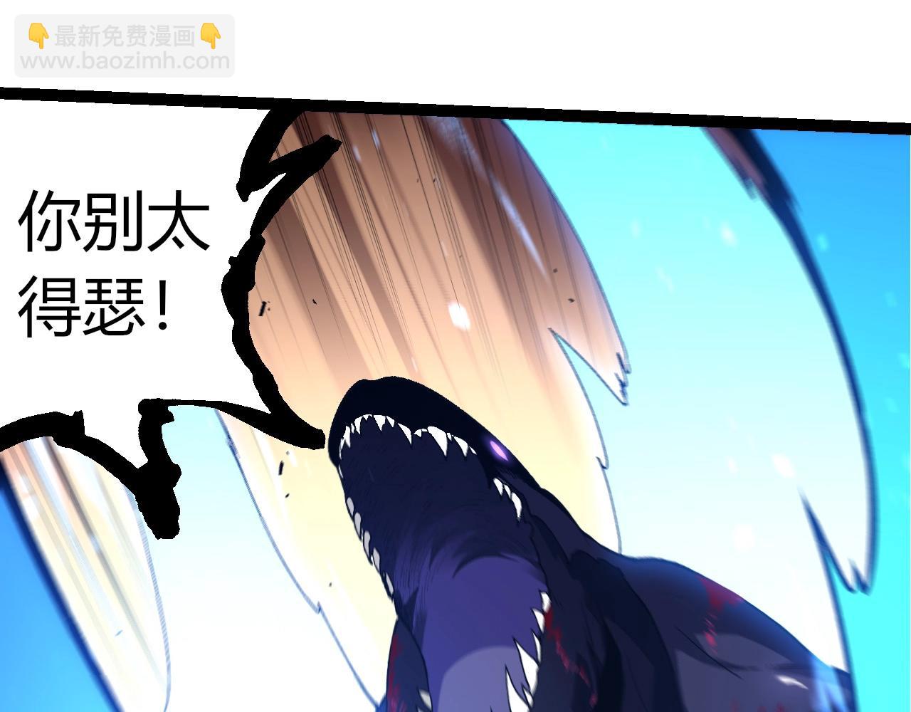 從大樹開始的進化 - 第295話 老龍王落敗(2/3) - 7