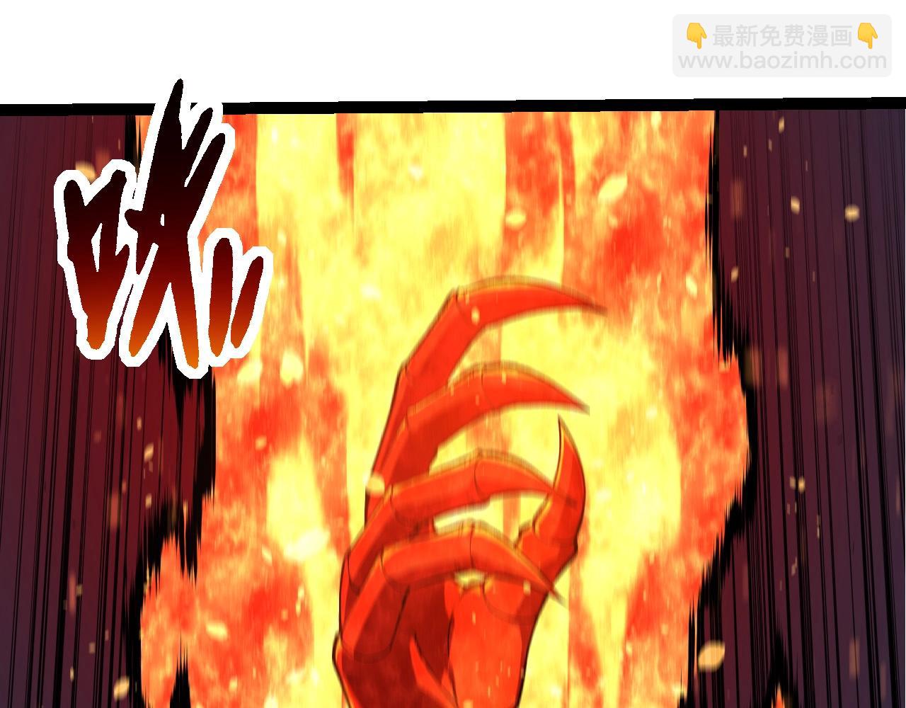 從大樹開始的進化 - 第295話 老龍王落敗(2/3) - 1