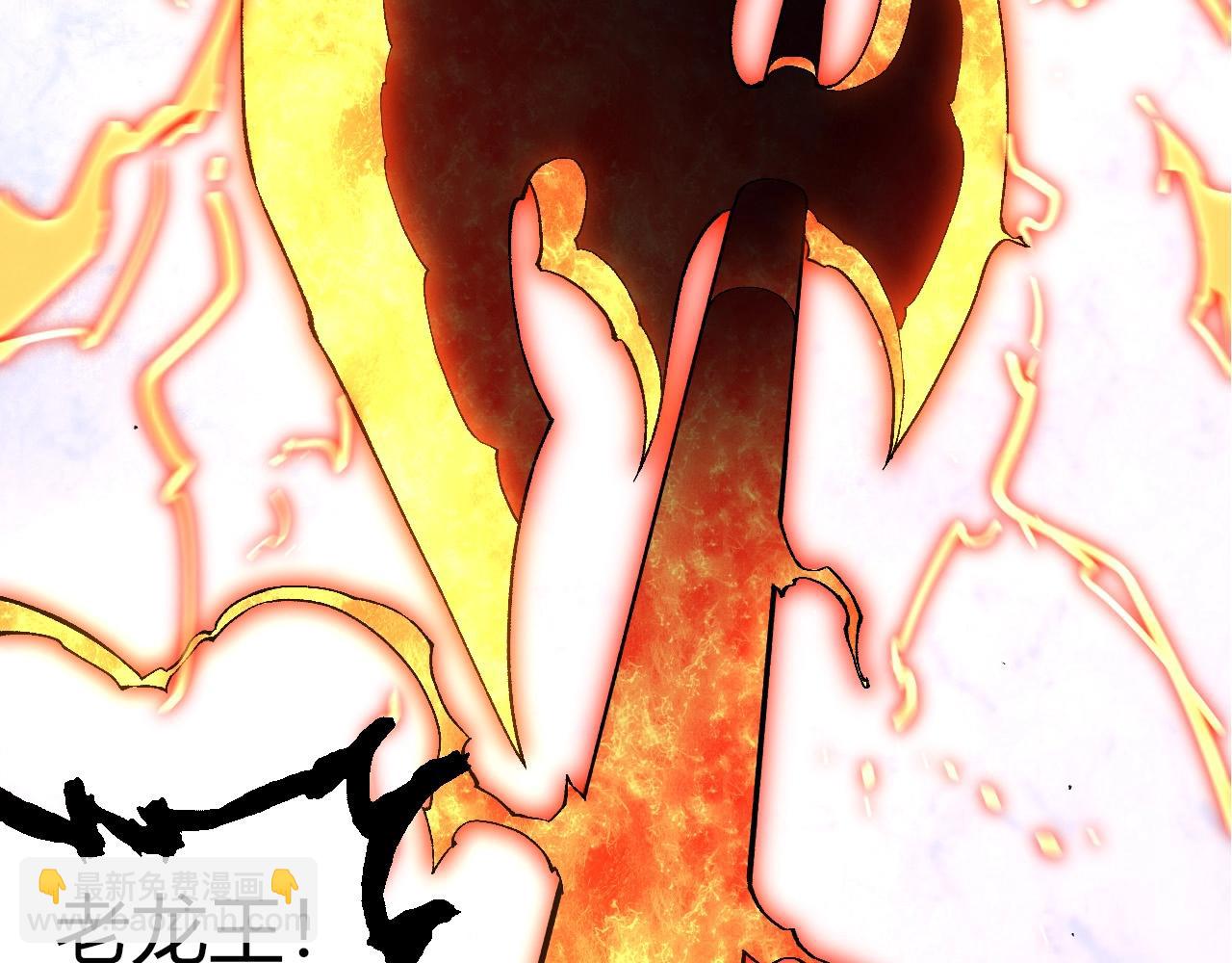 從大樹開始的進化 - 第295話 老龍王落敗(2/3) - 3