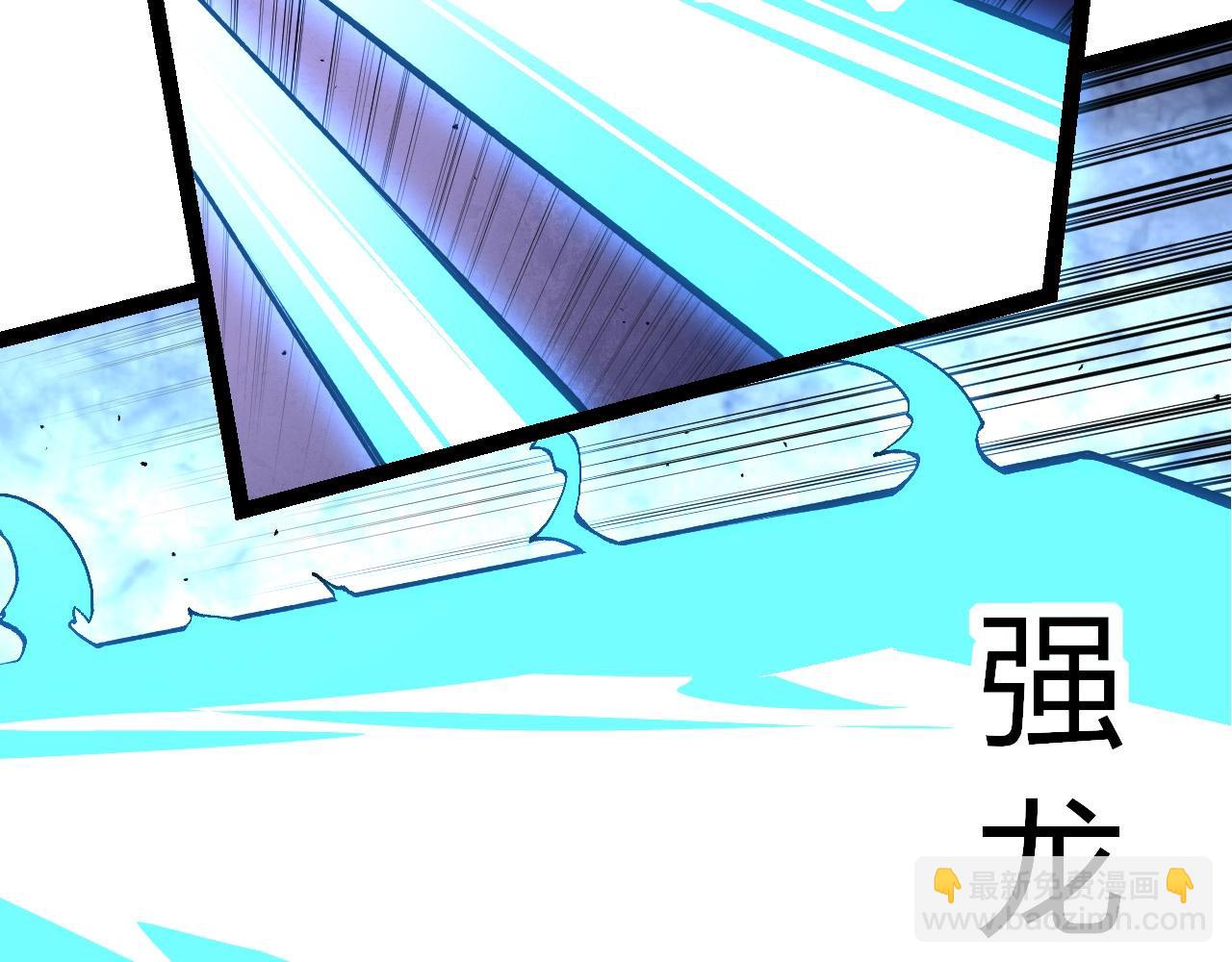 從大樹開始的進化 - 第295話 老龍王落敗(2/3) - 6