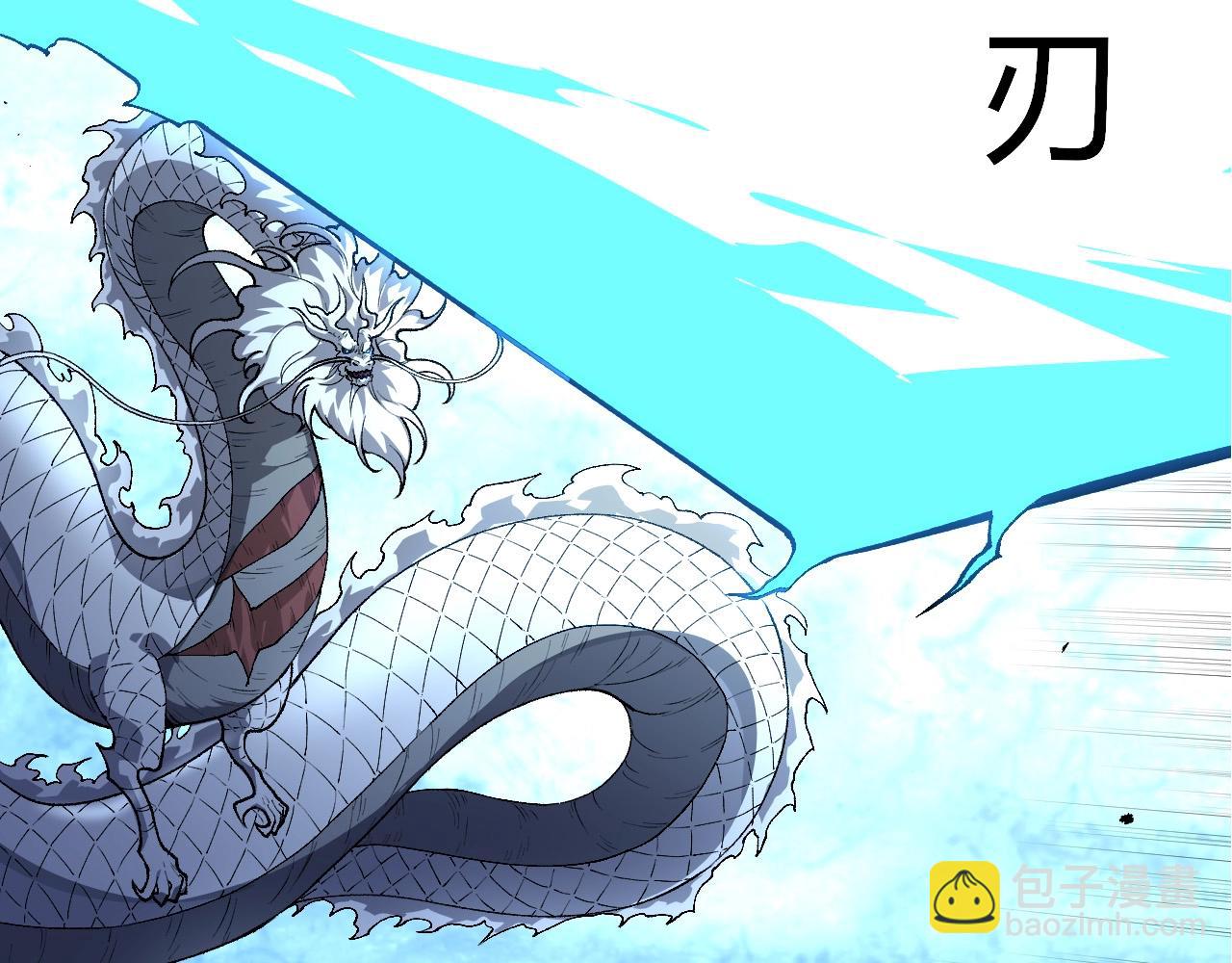 從大樹開始的進化 - 第295話 老龍王落敗(2/3) - 7