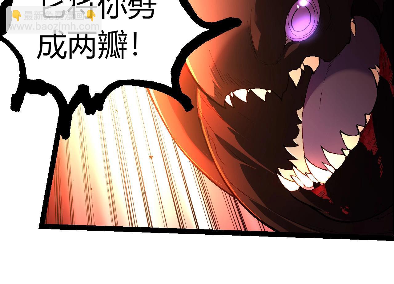 從大樹開始的進化 - 第295話 老龍王落敗(2/3) - 2