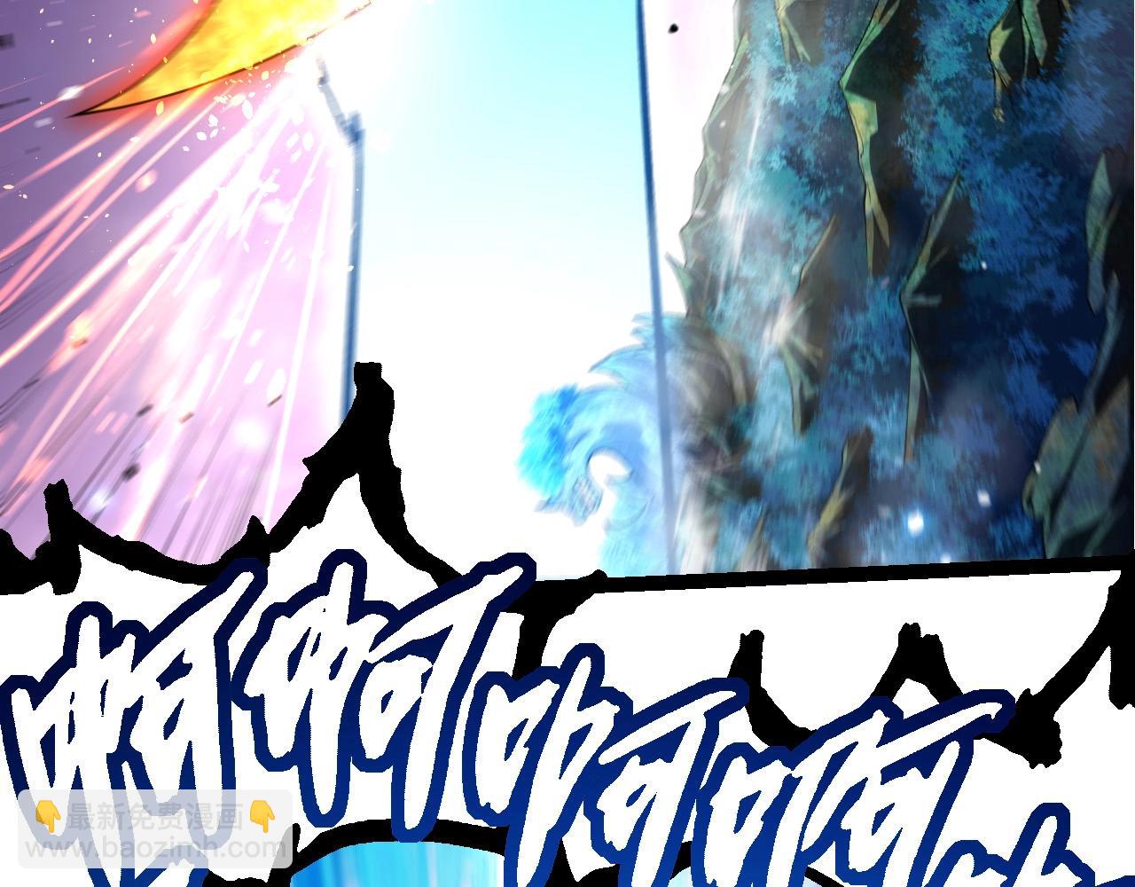 從大樹開始的進化 - 第295話 老龍王落敗(2/3) - 6