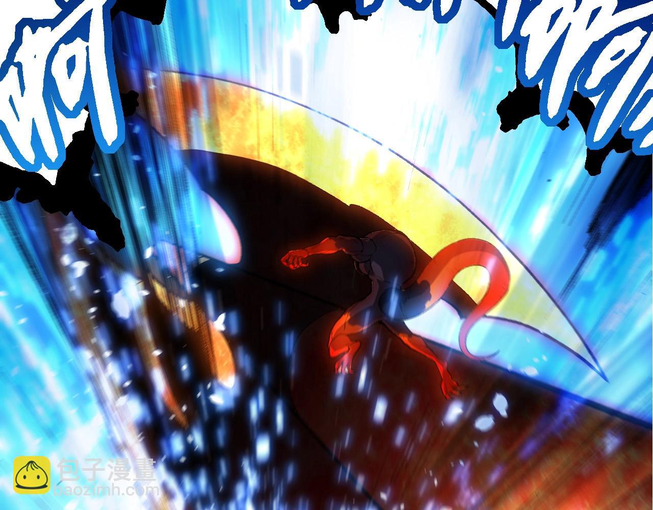 從大樹開始的進化 - 第295話 老龍王落敗(2/3) - 7