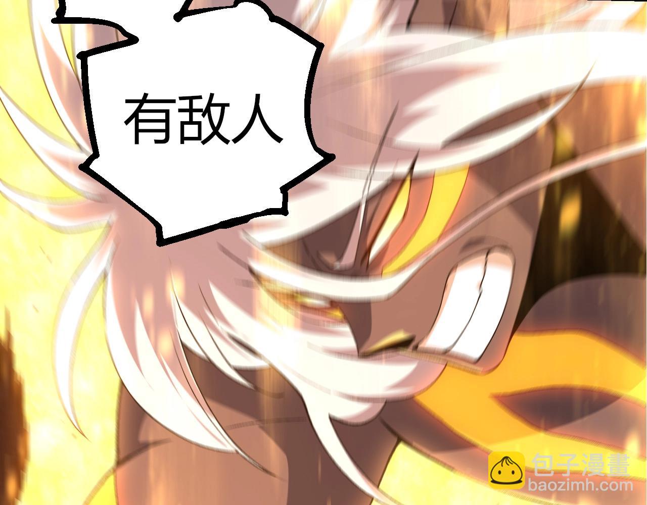 從大樹開始的進化 - 第295話 老龍王落敗(1/3) - 7