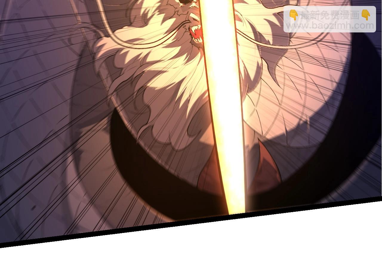 從大樹開始的進化 - 第295話 老龍王落敗(2/3) - 4