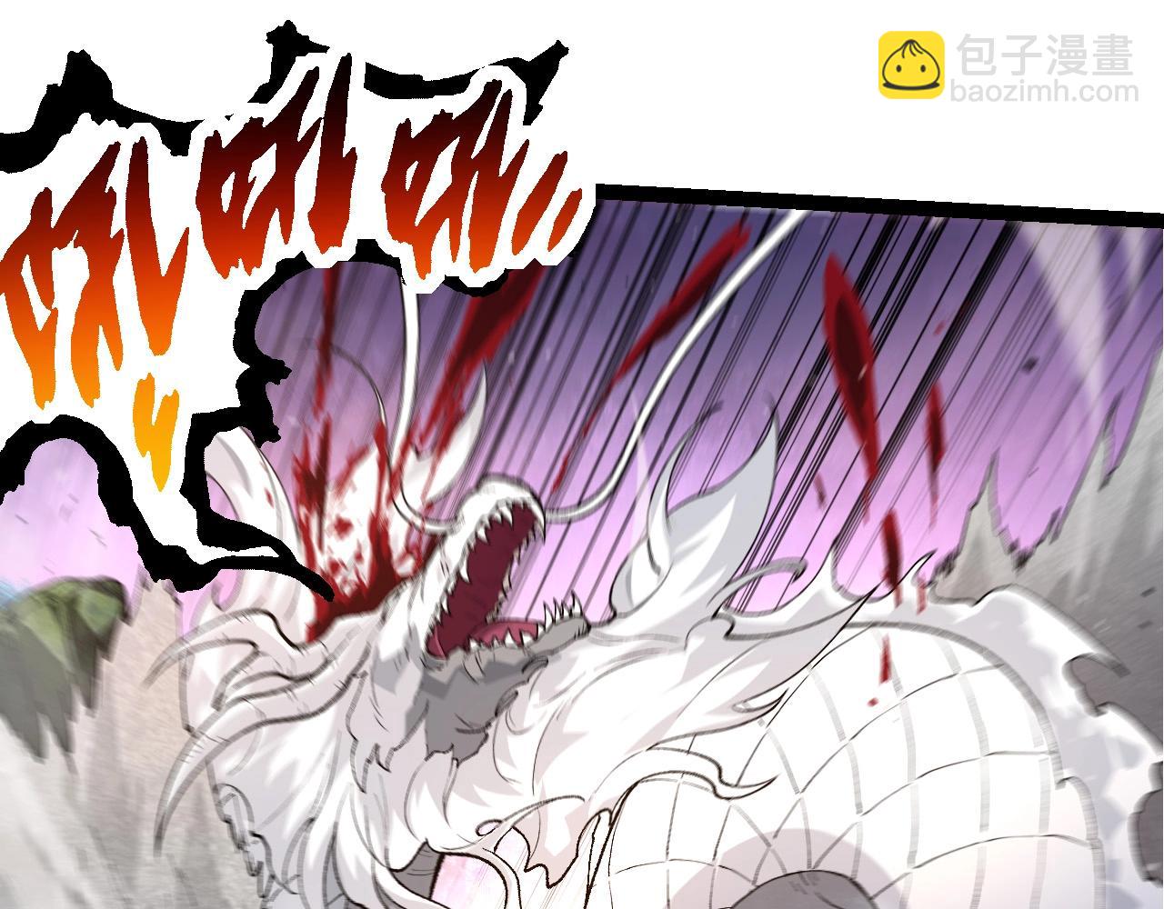 從大樹開始的進化 - 第295話 老龍王落敗(2/3) - 5