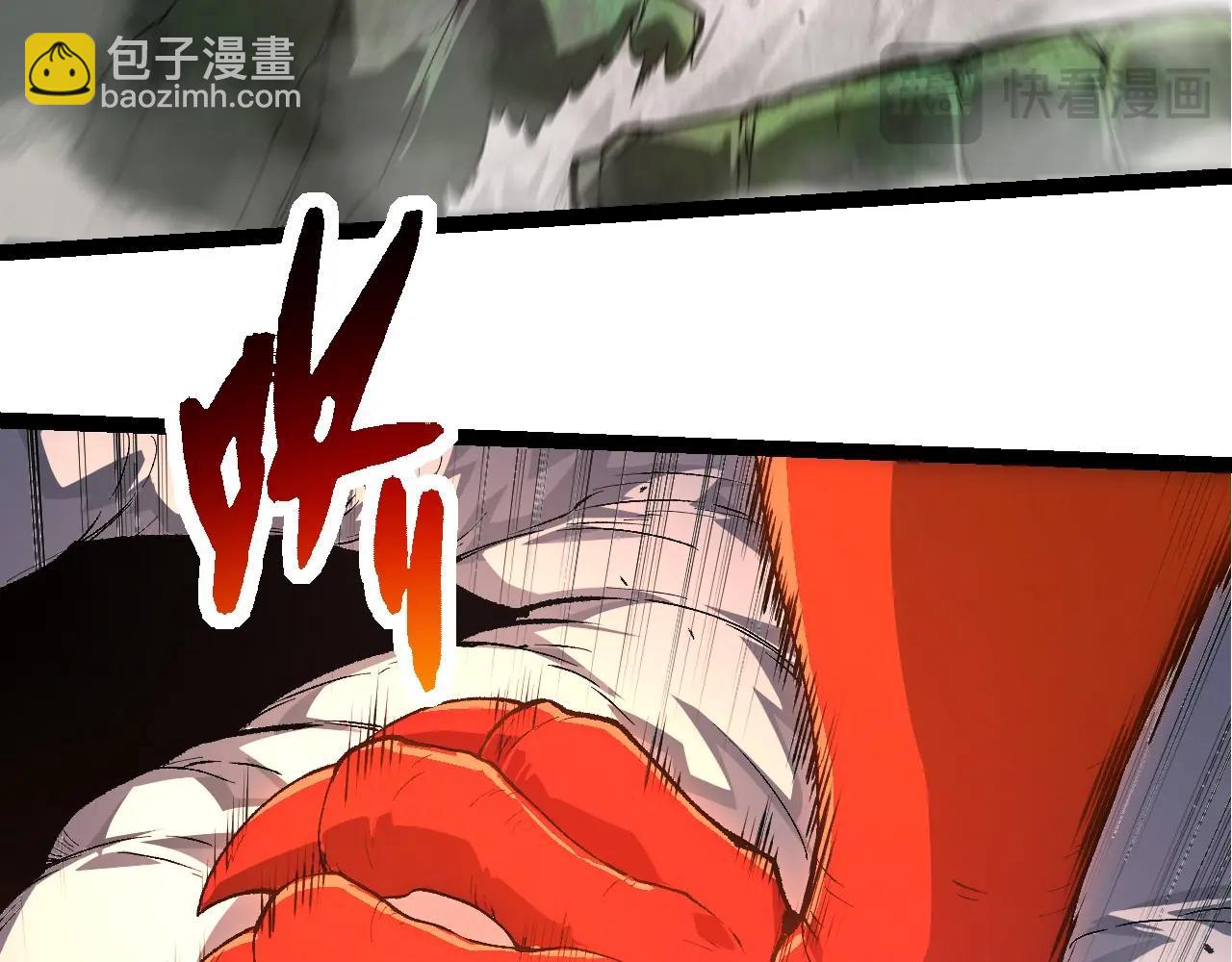 從大樹開始的進化 - 第295話 老龍王落敗(2/3) - 8