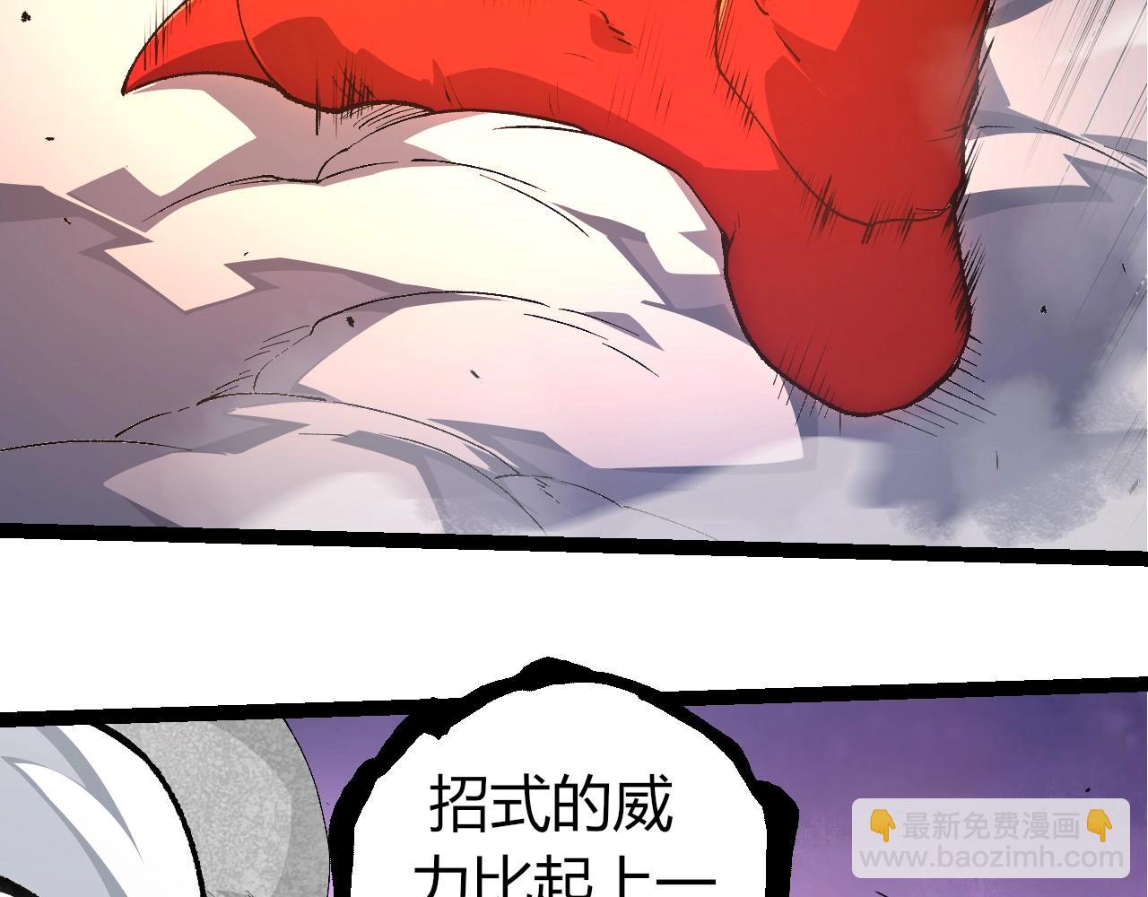 從大樹開始的進化 - 第295話 老龍王落敗(2/3) - 1