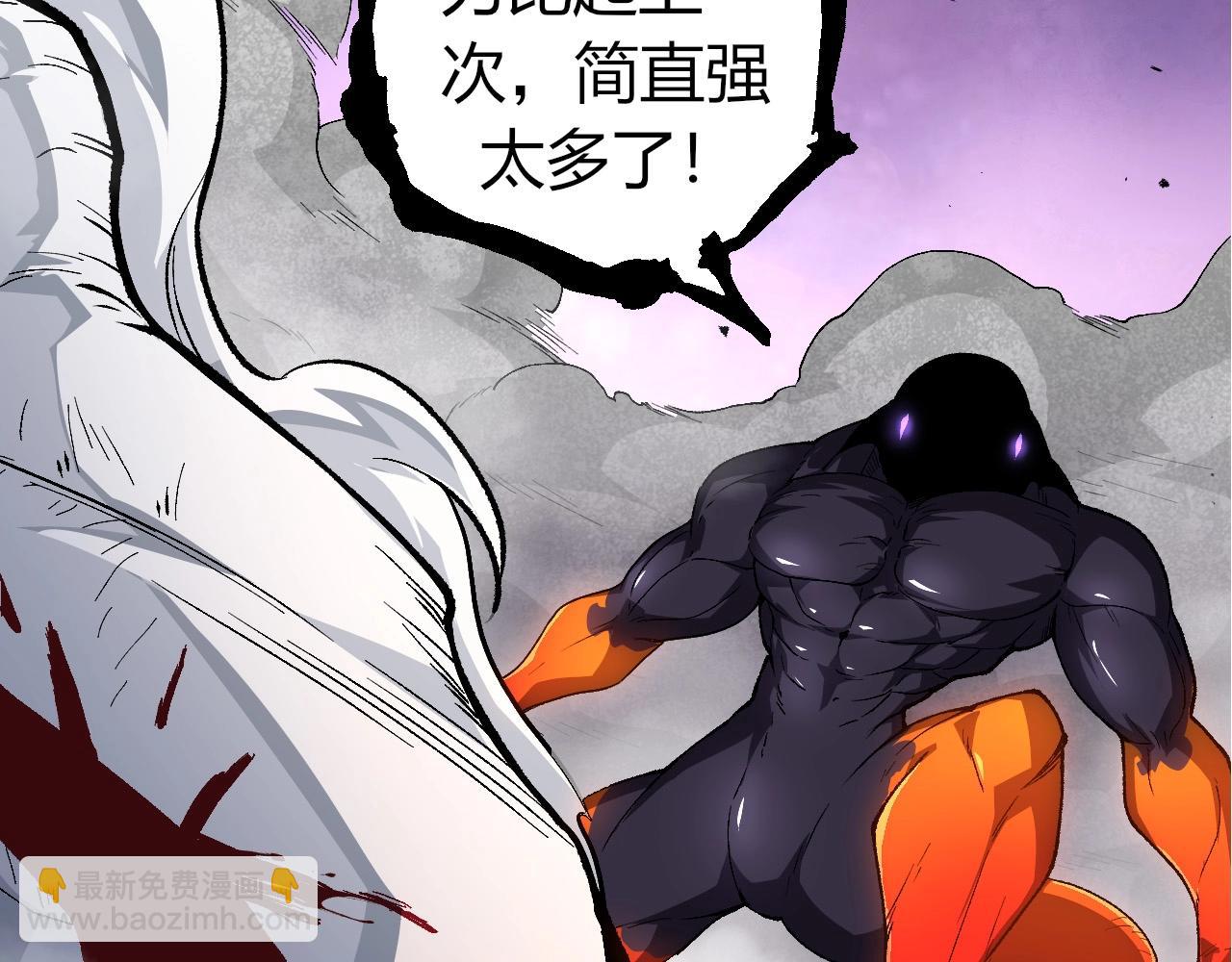 從大樹開始的進化 - 第295話 老龍王落敗(2/3) - 2