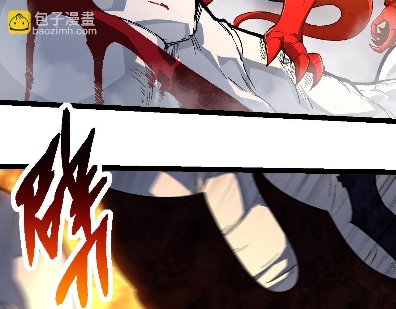 從大樹開始的進化 - 第295話 老龍王落敗(2/3) - 3