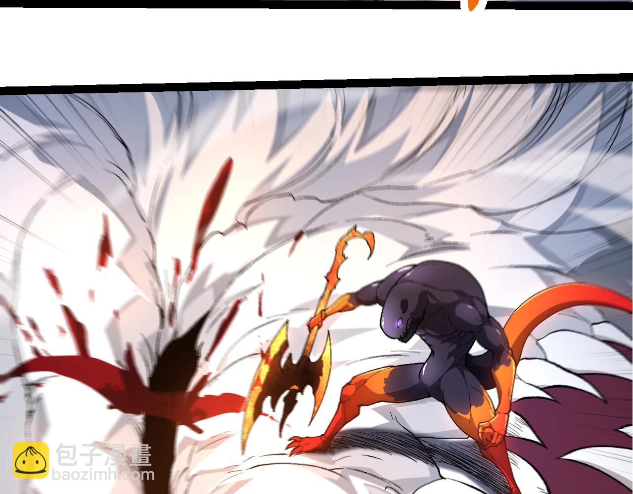 從大樹開始的進化 - 第295話 老龍王落敗(2/3) - 5