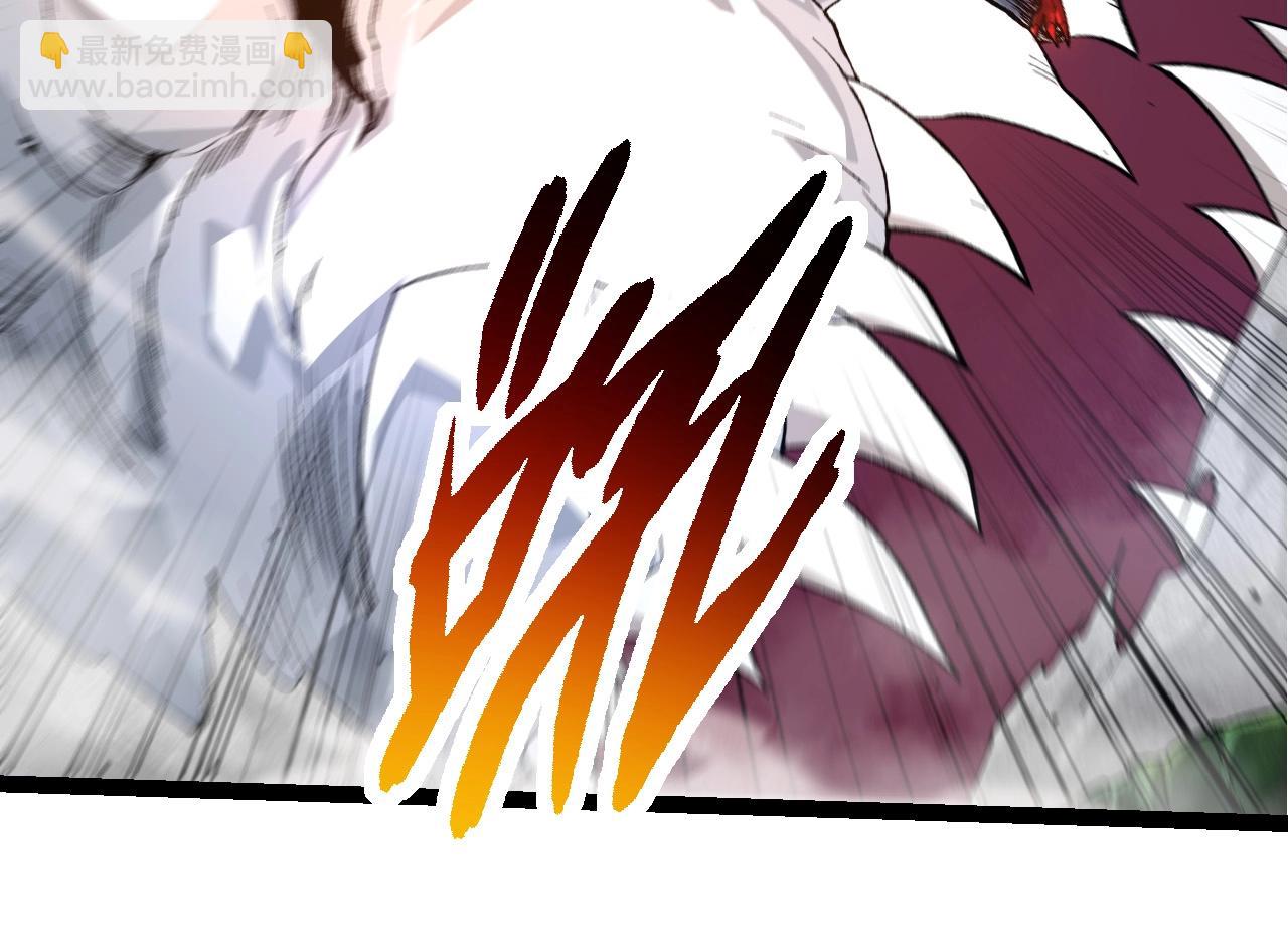 從大樹開始的進化 - 第295話 老龍王落敗(2/3) - 6