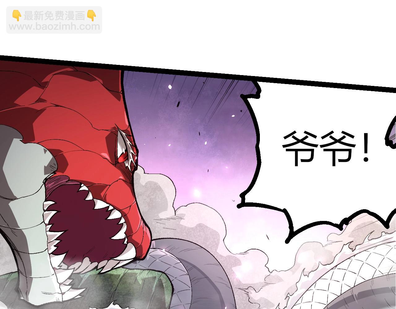 從大樹開始的進化 - 第295話 老龍王落敗(2/3) - 7