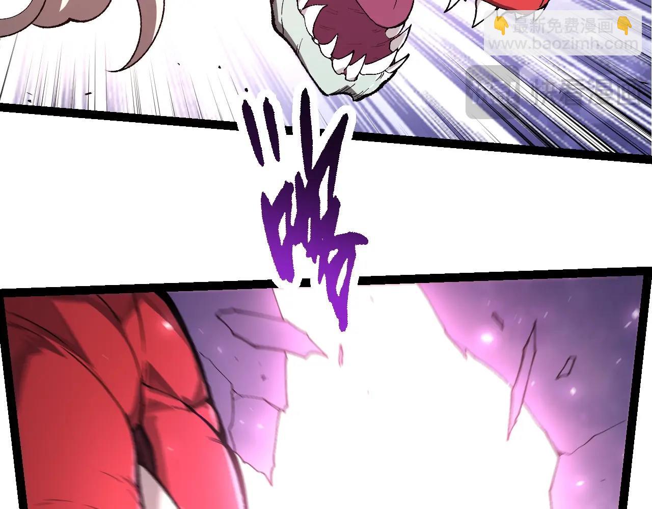 從大樹開始的進化 - 第295話 老龍王落敗(2/3) - 2