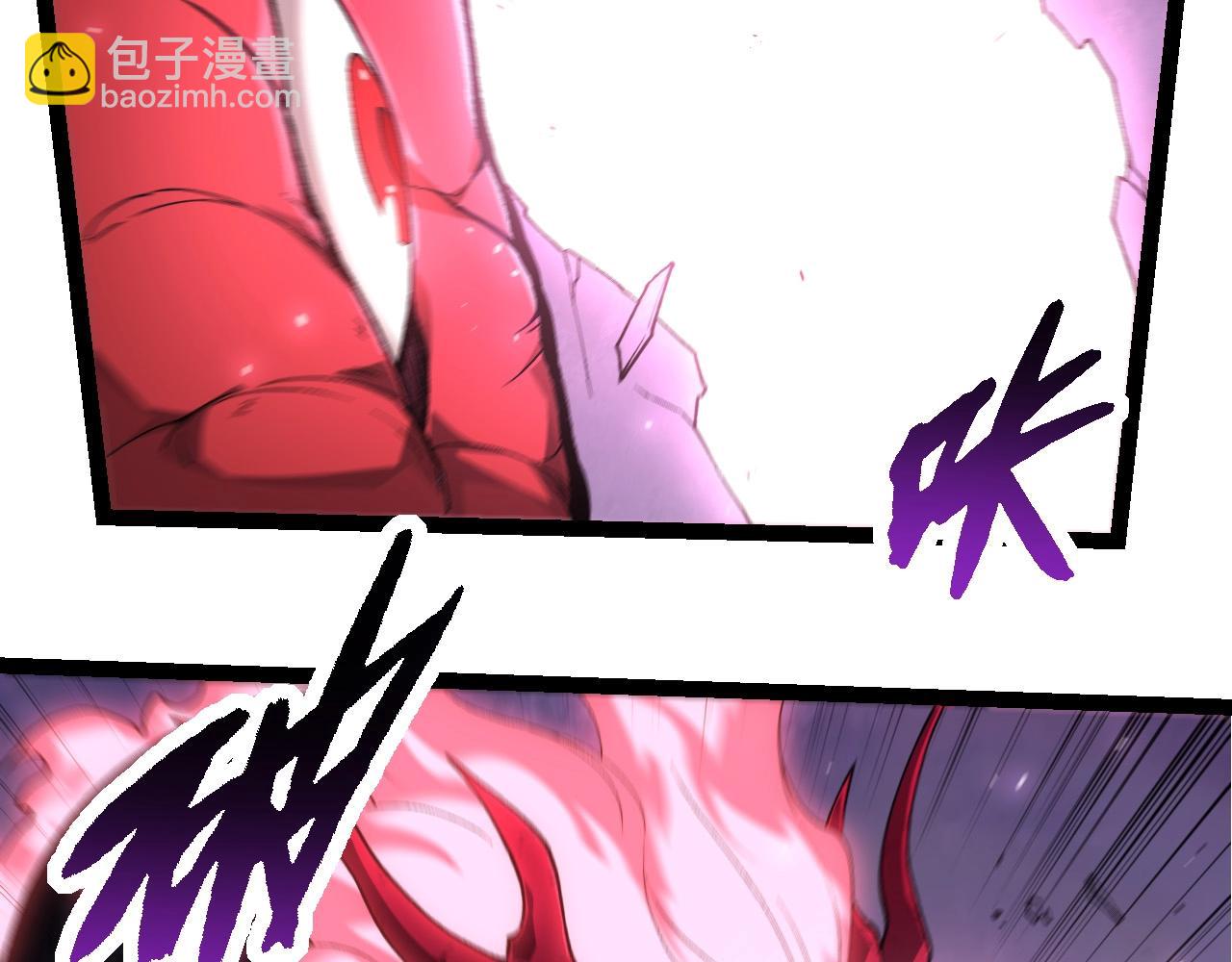 從大樹開始的進化 - 第295話 老龍王落敗(2/3) - 3