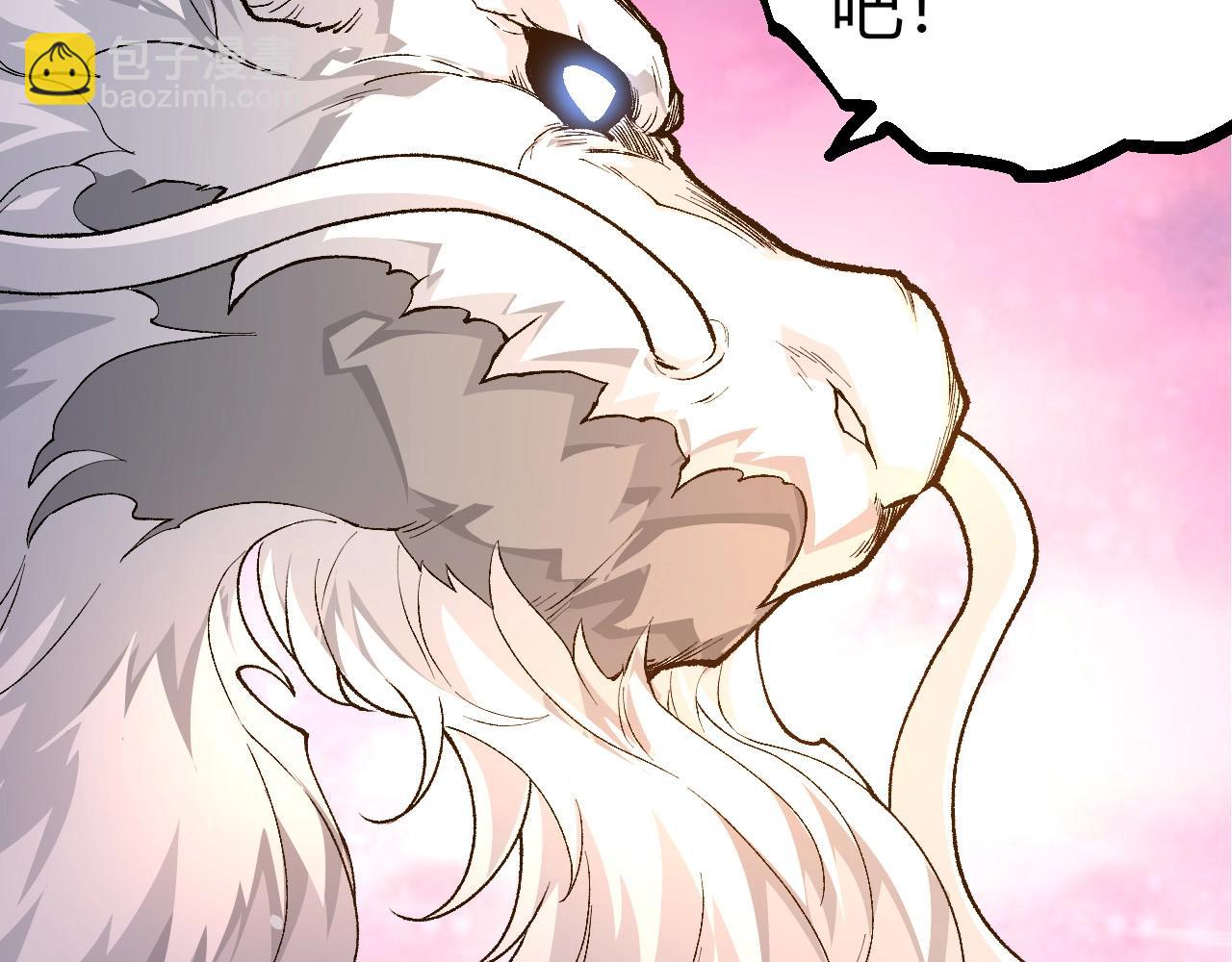 從大樹開始的進化 - 第295話 老龍王落敗(1/3) - 1