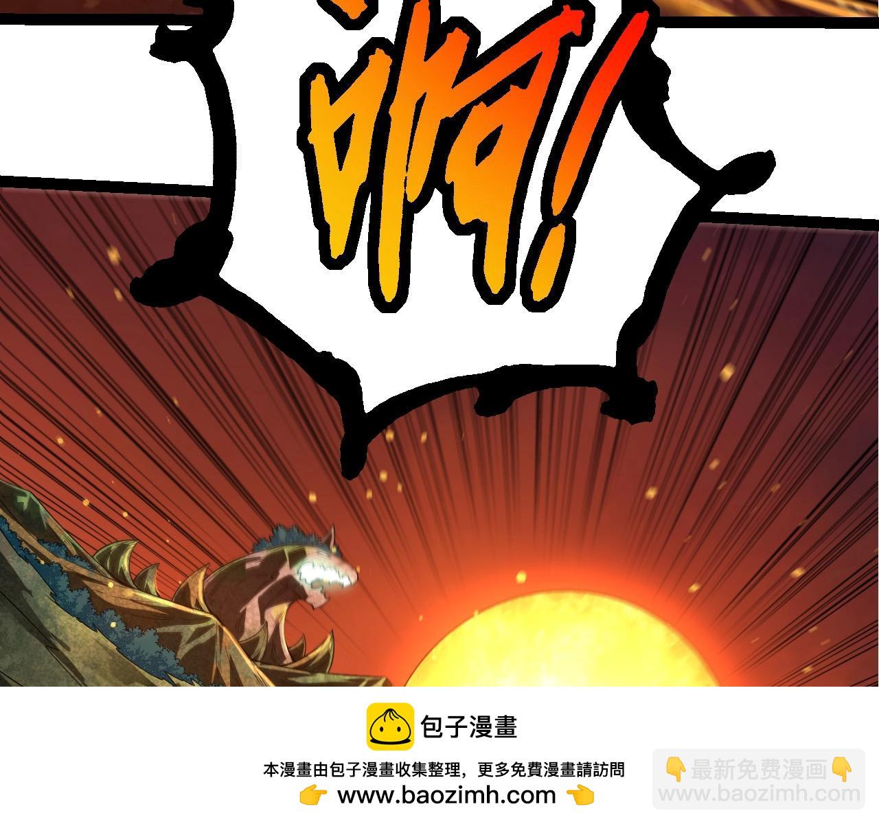 從大樹開始的進化 - 第297話 強大的多姆(2/3) - 6