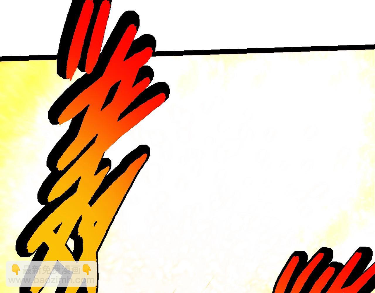 從大樹開始的進化 - 第297話 強大的多姆(3/3) - 1