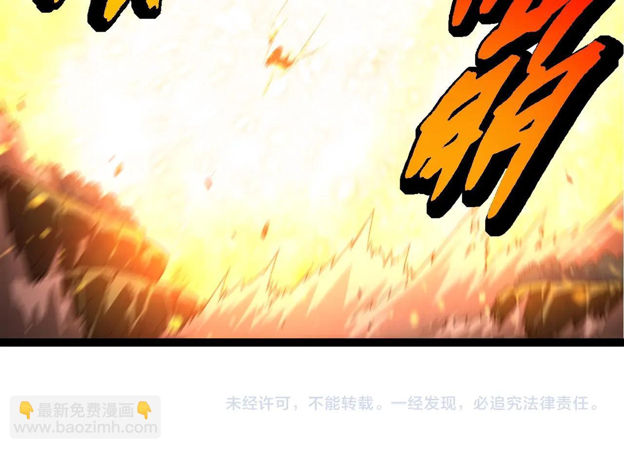 從大樹開始的進化 - 第297話 強大的多姆(3/3) - 2