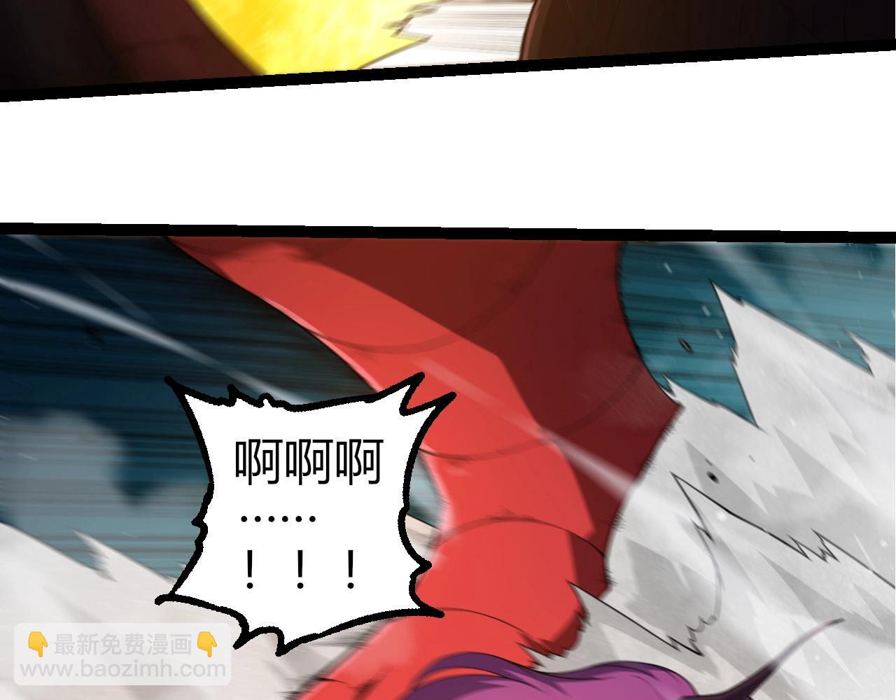 從大樹開始的進化 - 第297話 強大的多姆(1/3) - 4