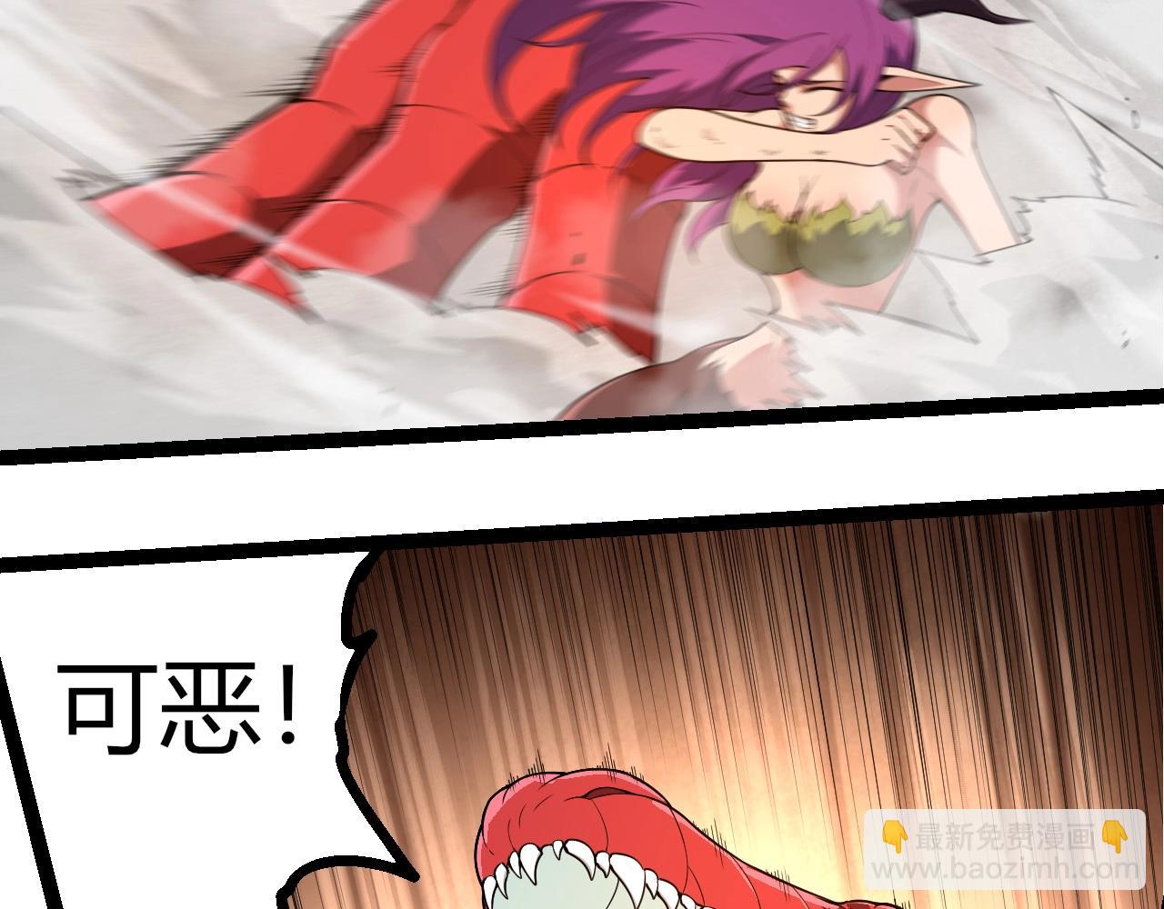 從大樹開始的進化 - 第297話 強大的多姆(1/3) - 5