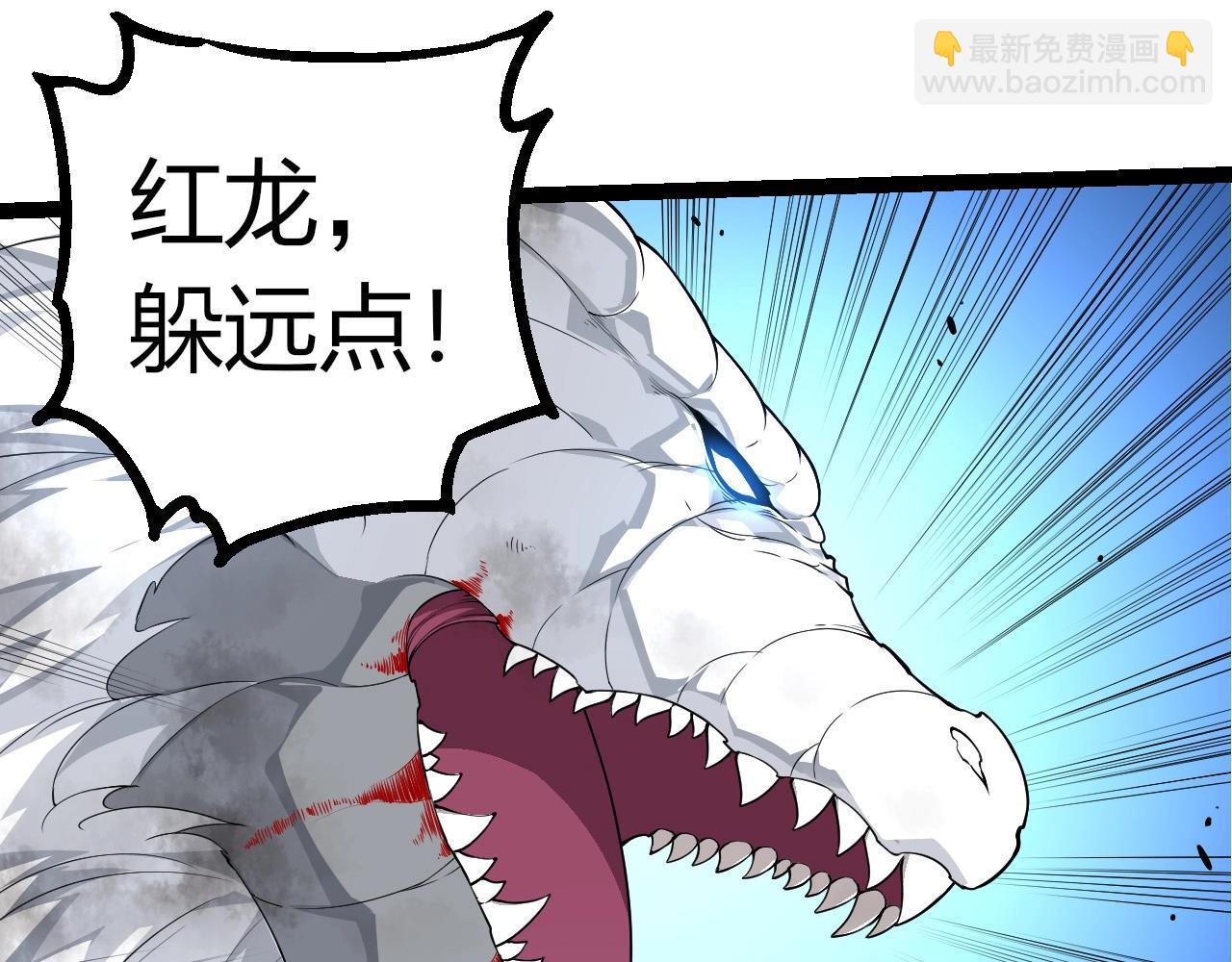 從大樹開始的進化 - 第297話 強大的多姆(1/3) - 2