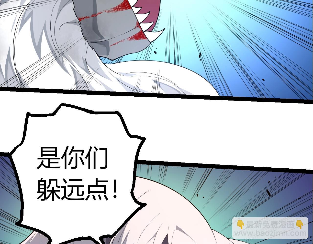 從大樹開始的進化 - 第297話 強大的多姆(1/3) - 3