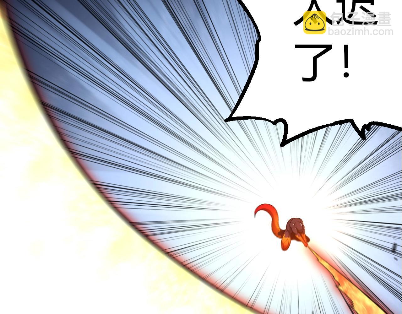 從大樹開始的進化 - 第297話 強大的多姆(1/3) - 7