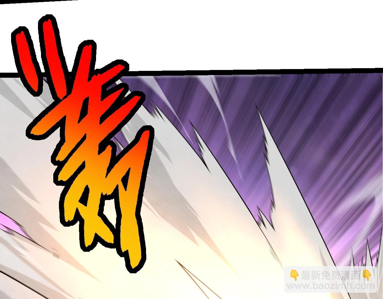 從大樹開始的進化 - 第297話 強大的多姆(1/3) - 4