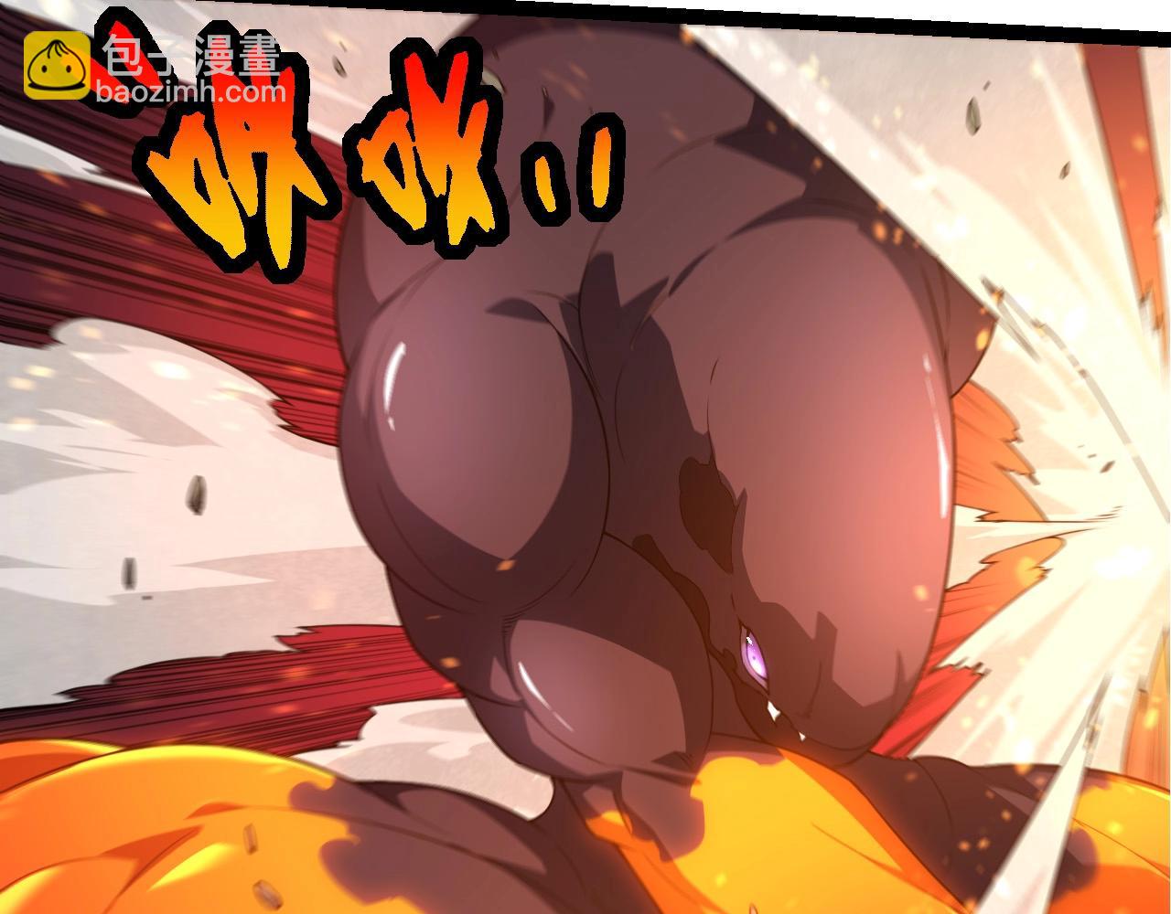 從大樹開始的進化 - 第297話 強大的多姆(1/3) - 6