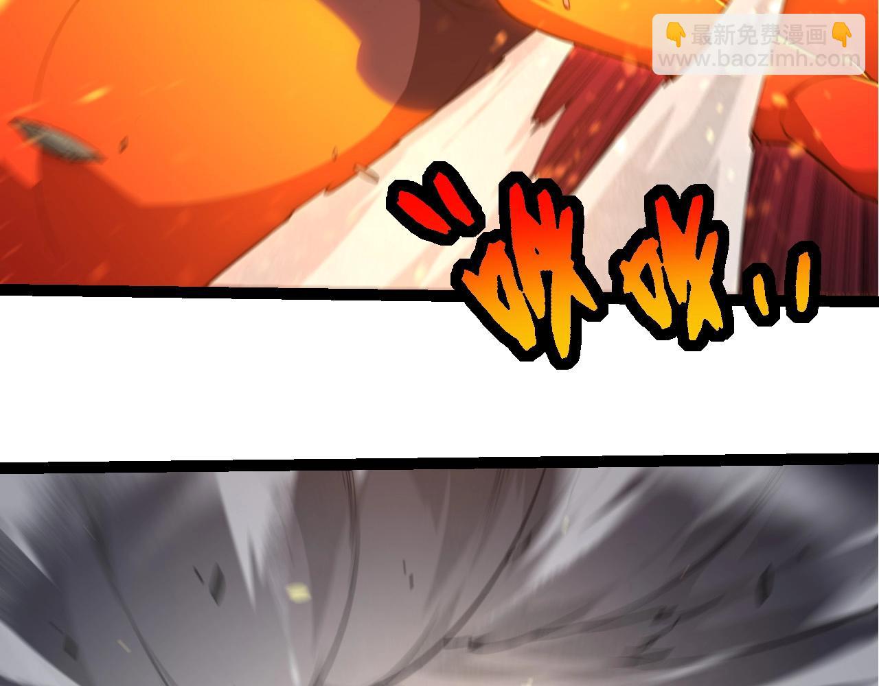 從大樹開始的進化 - 第297話 強大的多姆(1/3) - 7