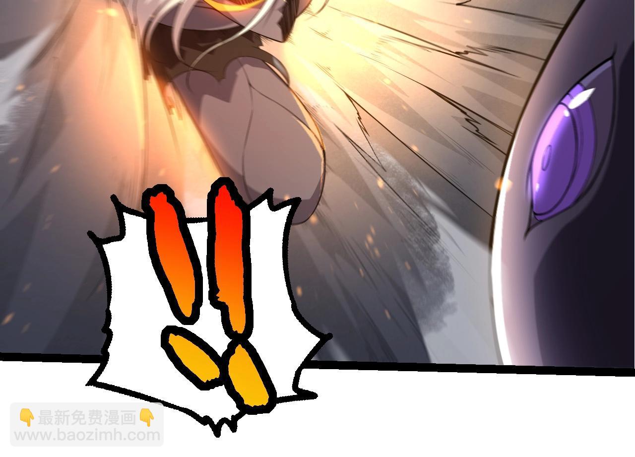 從大樹開始的進化 - 第297話 強大的多姆(1/3) - 2