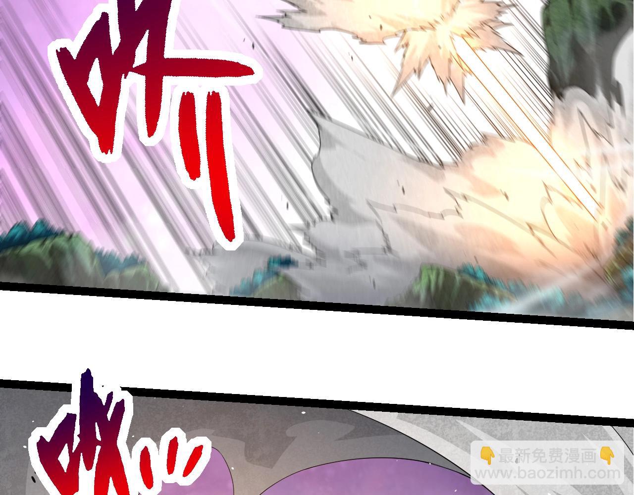 從大樹開始的進化 - 第297話 強大的多姆(1/3) - 6